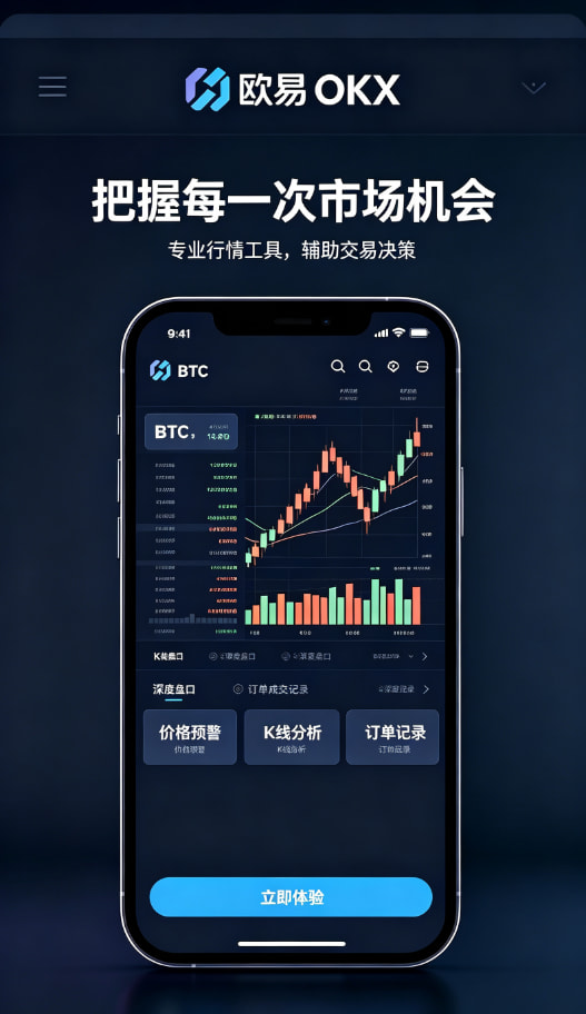 欧交易所app官网安装成长记录